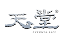天堂