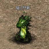 https://tw.lineage.gamania.com/events/20100209_preview_e3s/images/b3_clip_image006.jpg