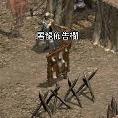https://tw.lineage.gamania.com/events/20100209_preview_e3s/images/b3_clip_image004.jpg