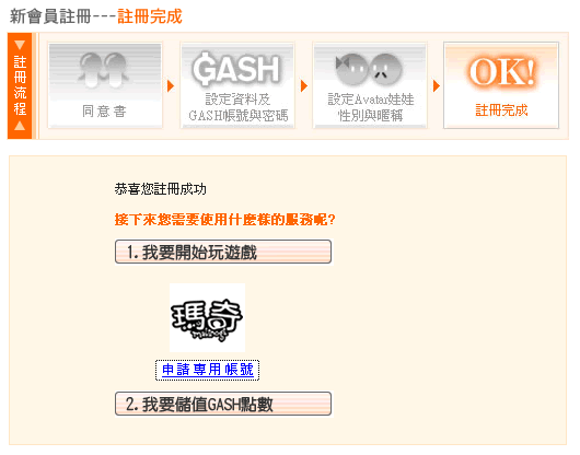img_c3_1.gif